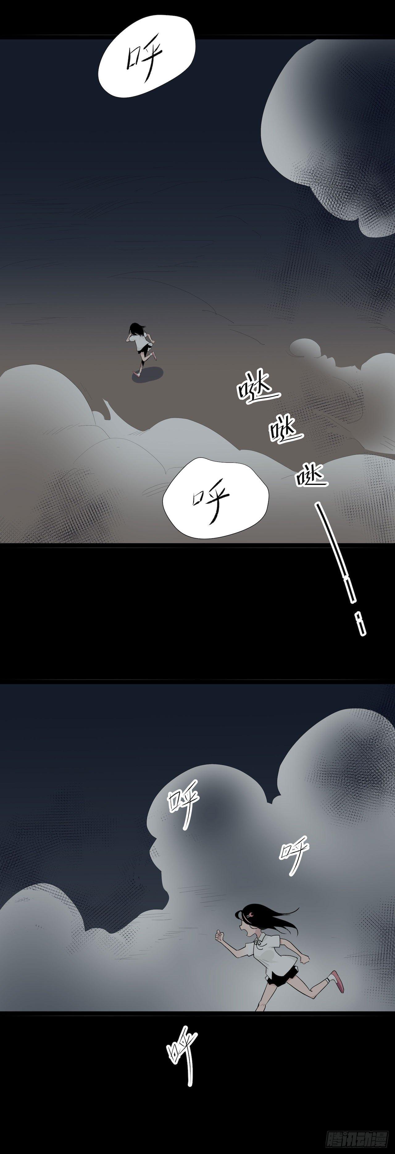 镜子中的姐姐-2(1/2)-第50话