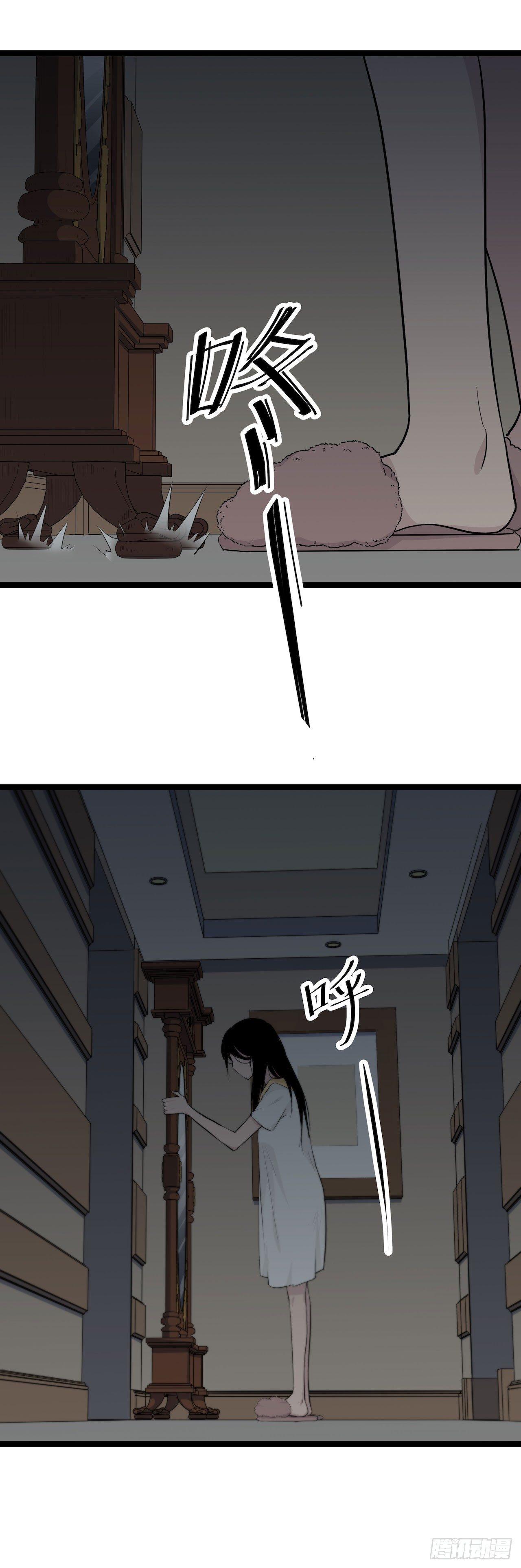 镜子中的姐姐-2(1/2)-第50话