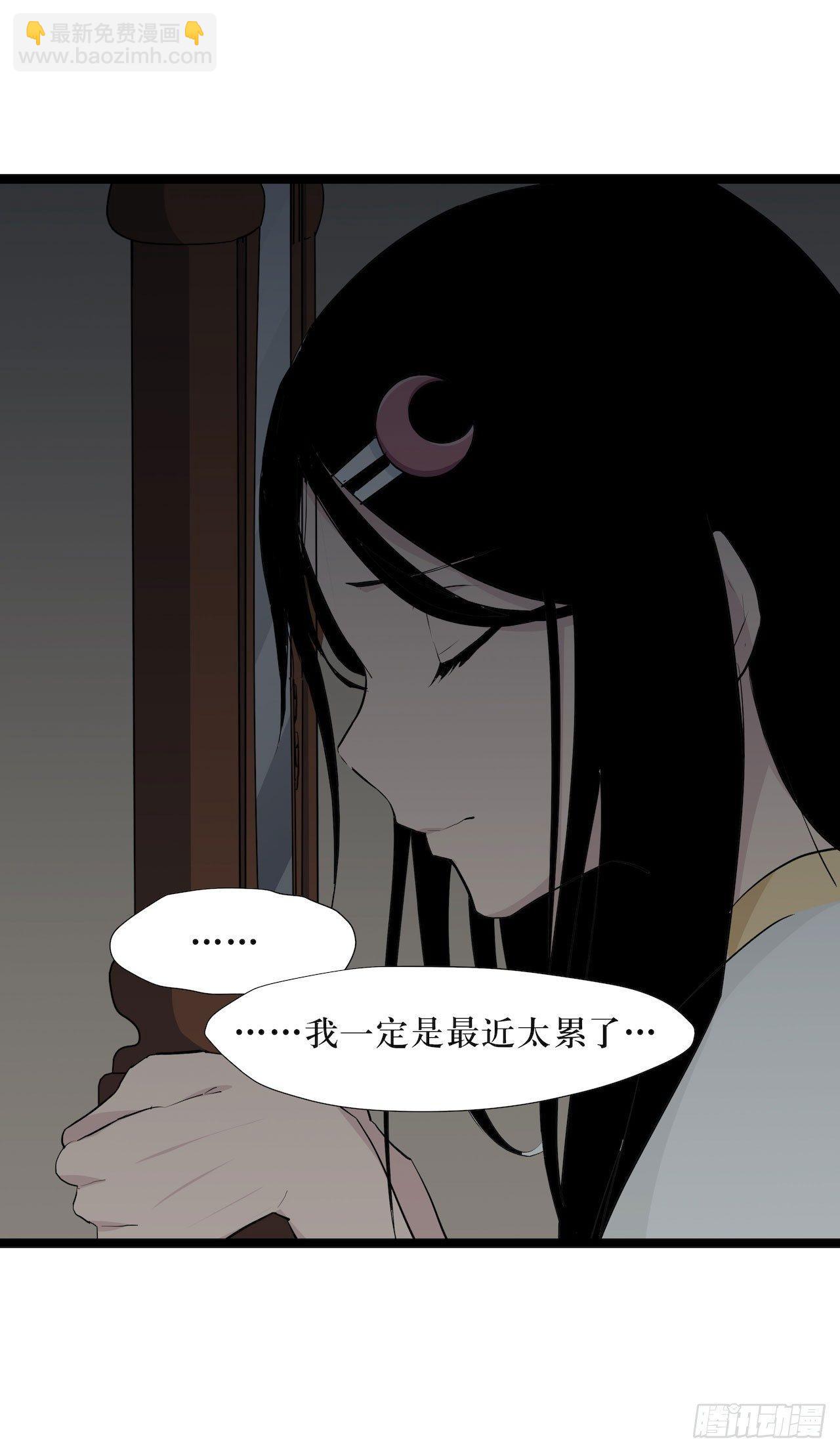 镜子中的姐姐-2(1/2)-第50话