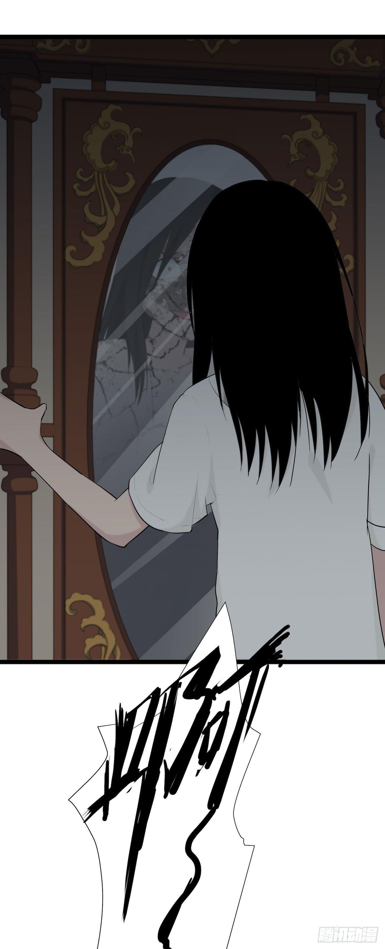 镜子中的姐姐-2(1/2)-第50话