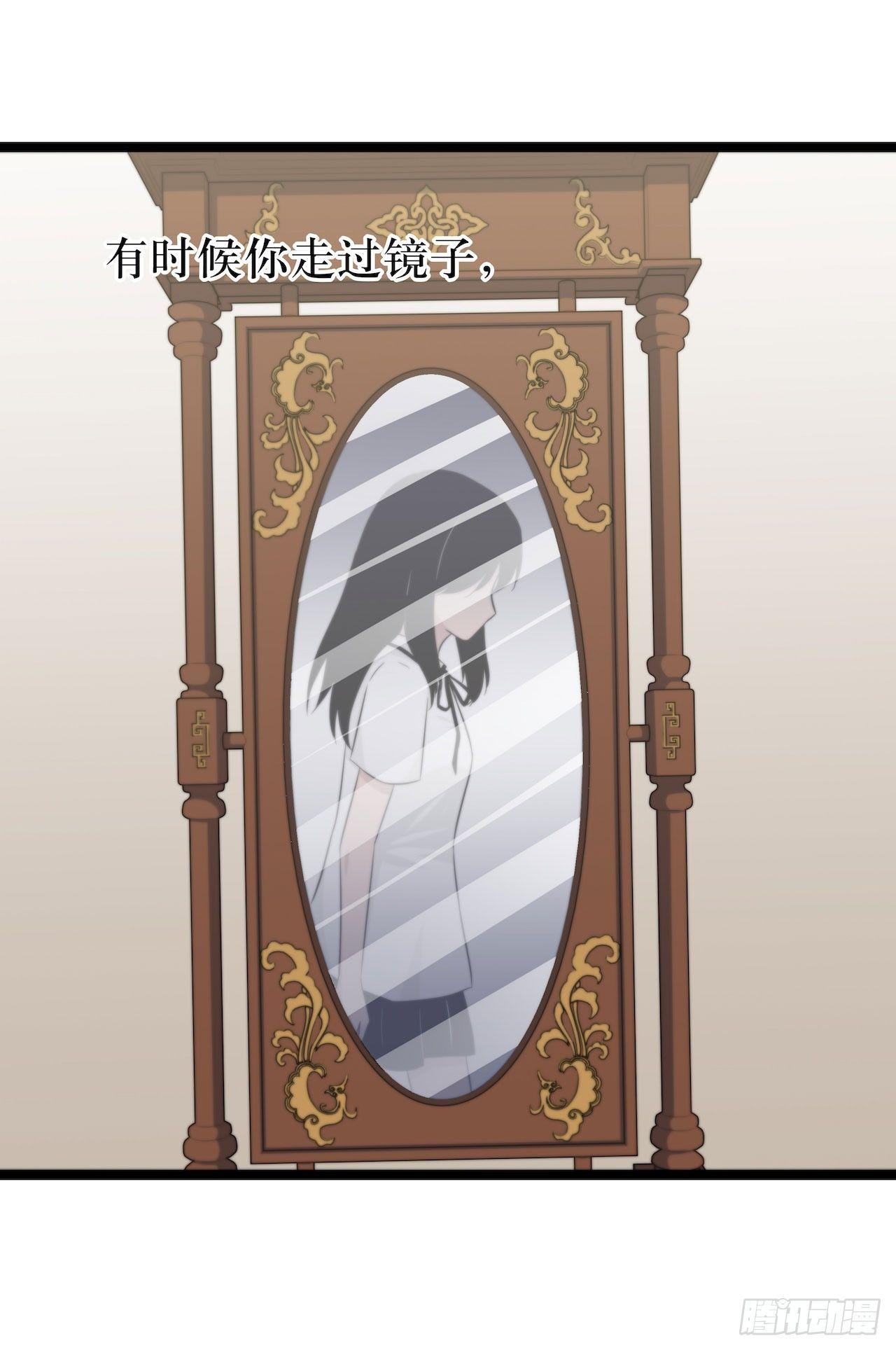 镜子中的姐姐-2(1/2)-第50话