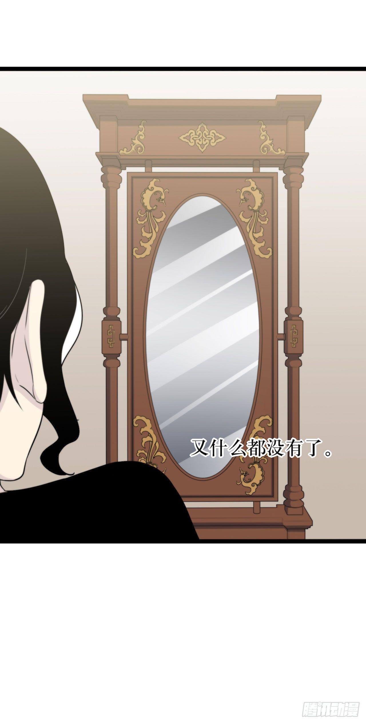 镜子中的姐姐-2(1/2)-第50话