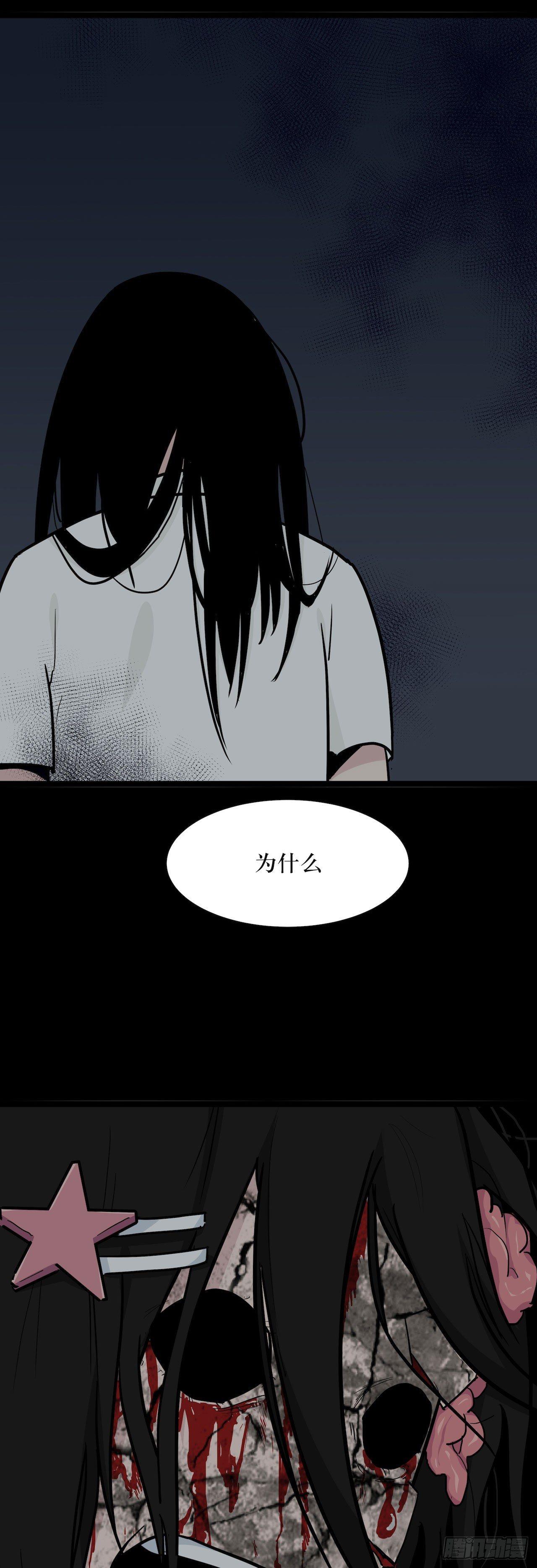 镜子中的姐姐-2(1/2)-第50话