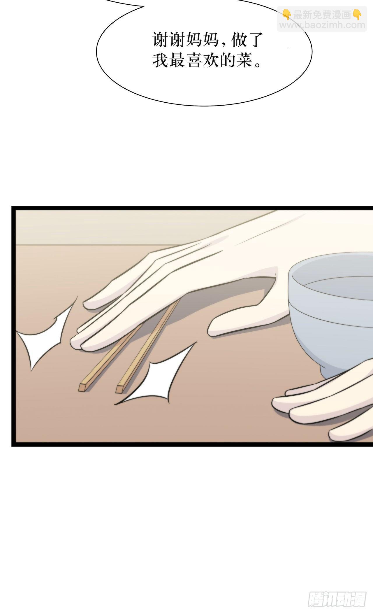 镜子中的姐姐-2(1/2)-第50话