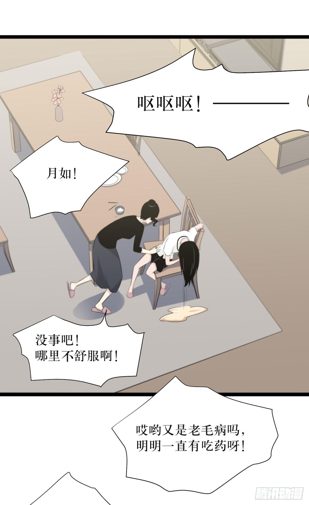 镜子中的姐姐-2(1/2)-第50话