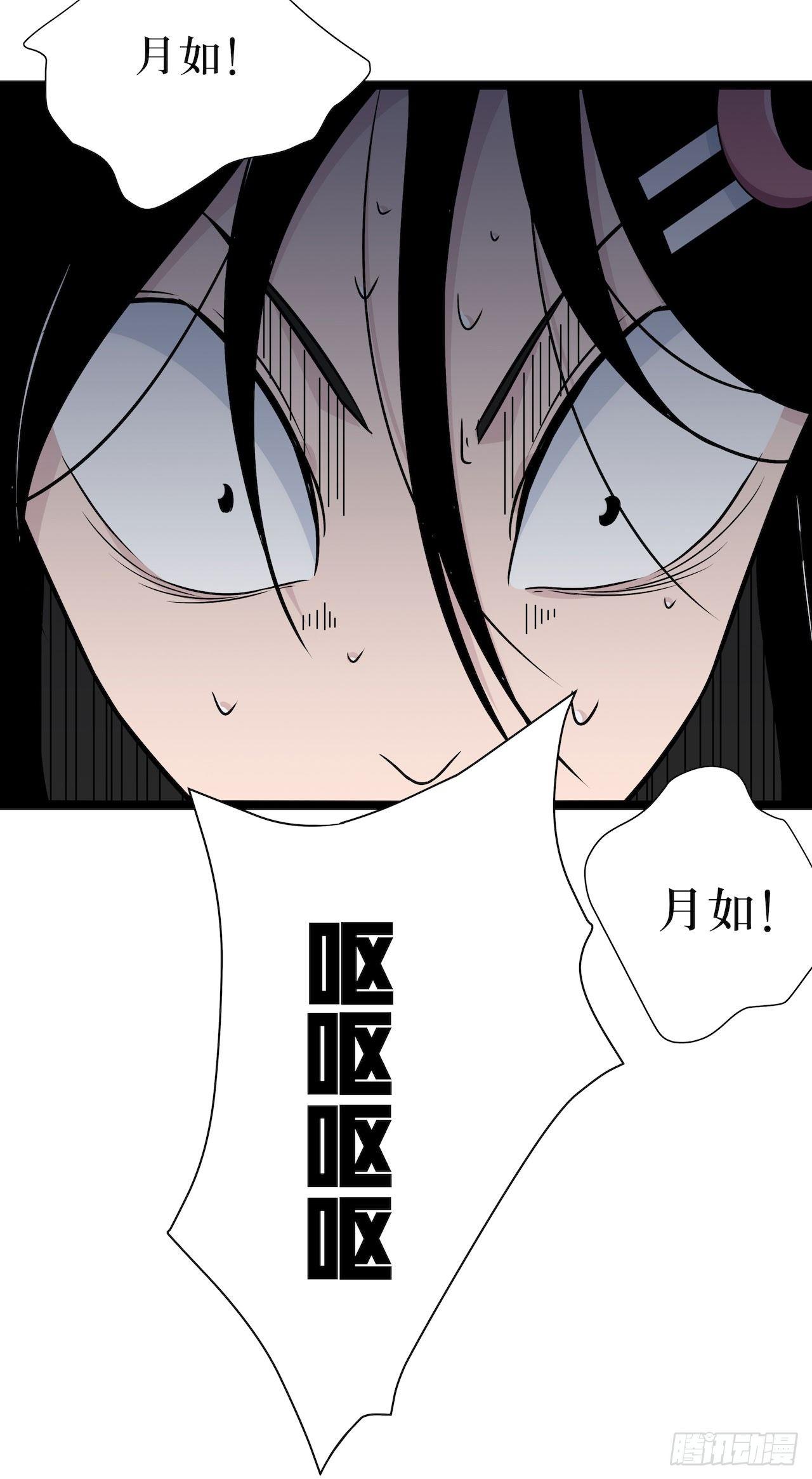 镜子中的姐姐-2(1/2)-第50话