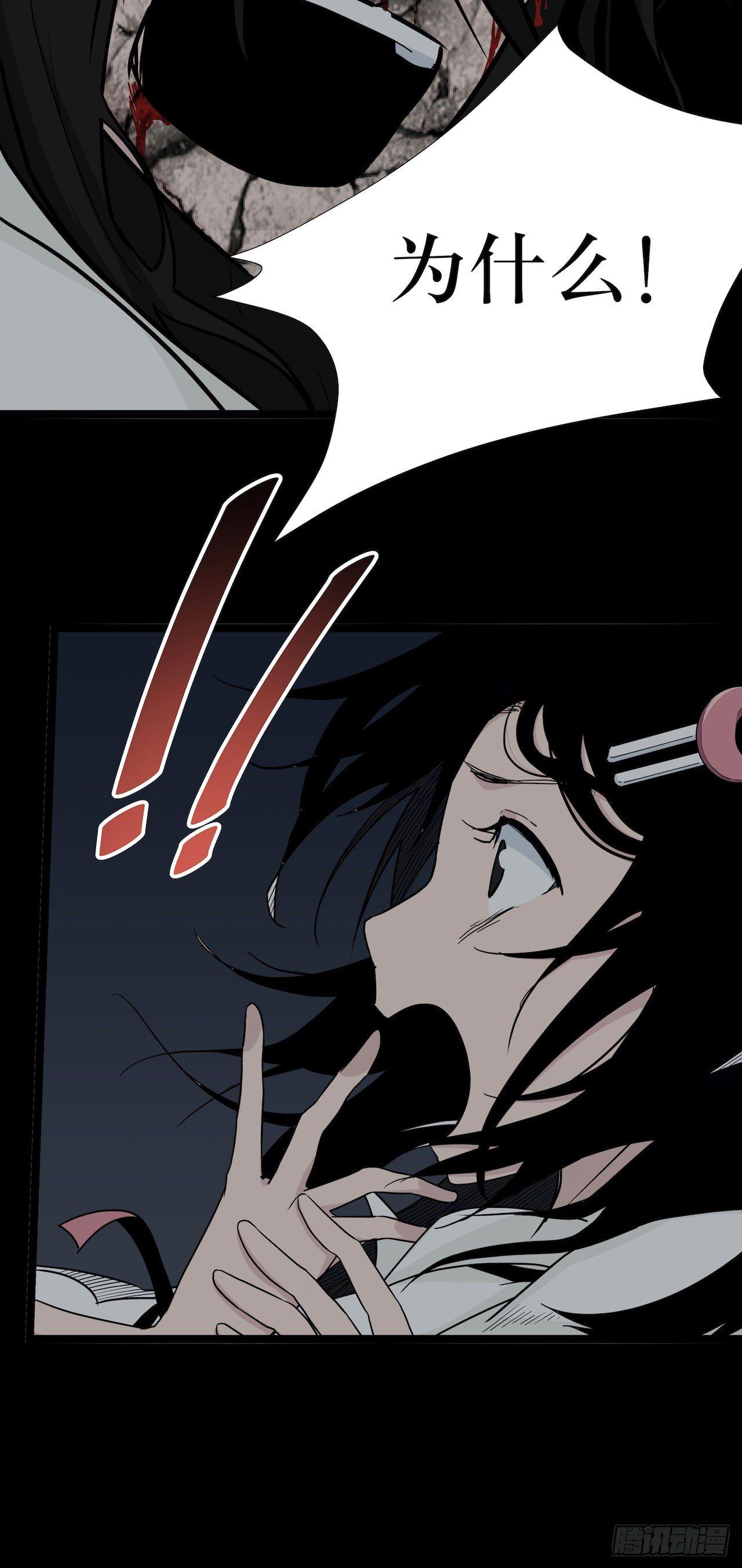 镜子中的姐姐-2(1/2)-第50话