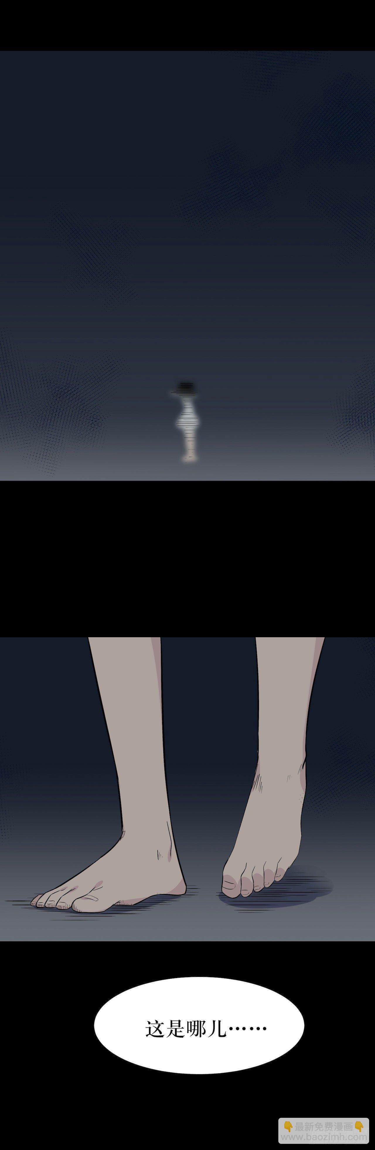 镜子中的姐姐-2(1/2)-第50话