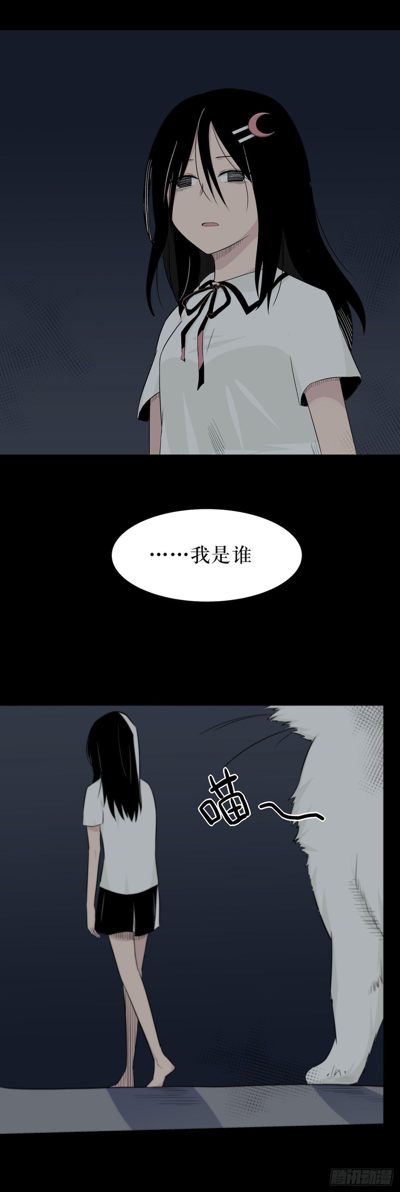 镜子中的姐姐-2(1/2)-第50话