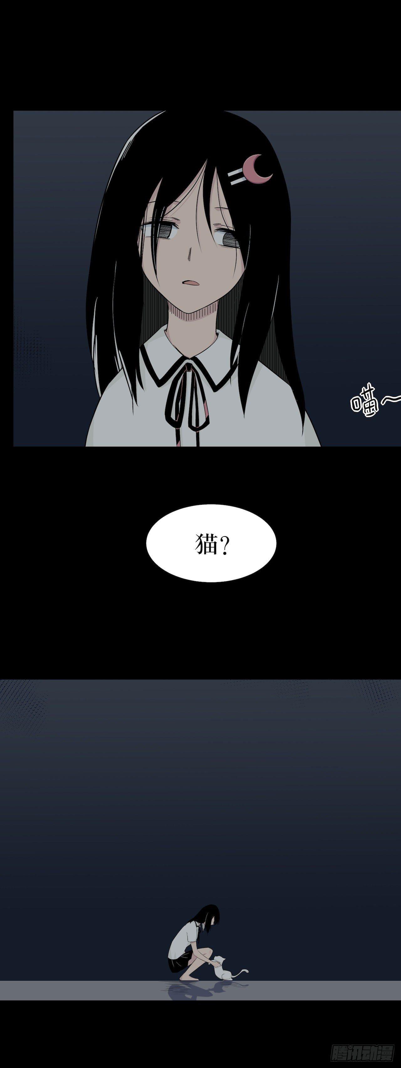 镜子中的姐姐-2(1/2)-第50话