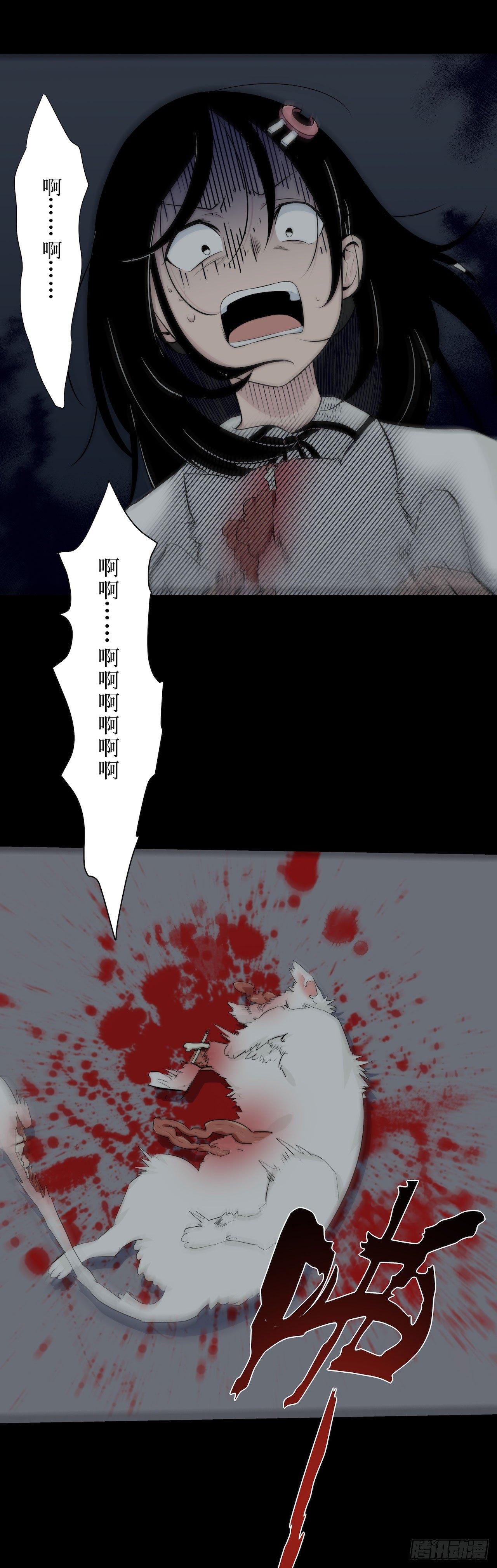 镜子中的姐姐-2(1/2)-第50话