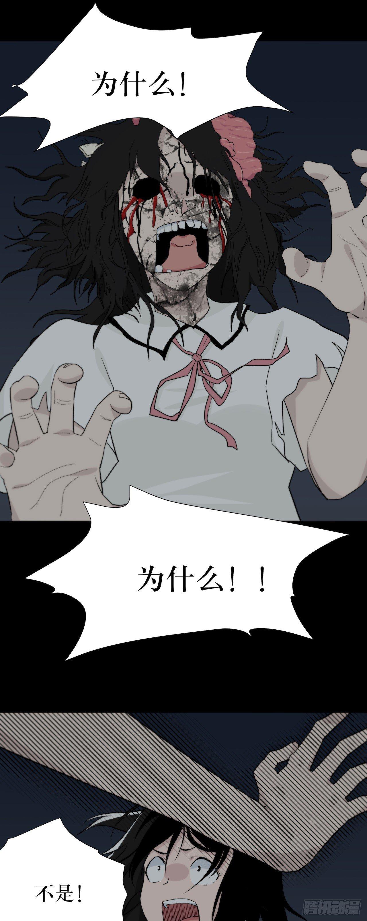 镜子中的姐姐-2(1/2)-第50话