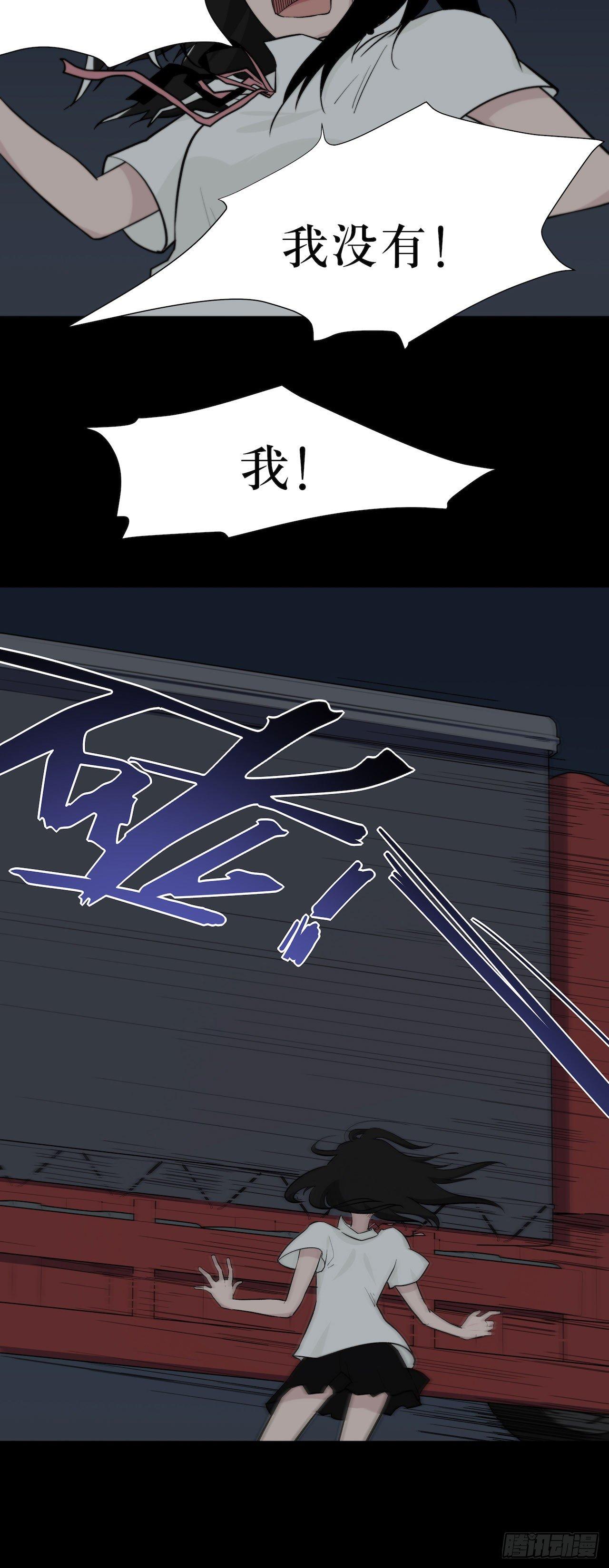 镜子中的姐姐-2(1/2)-第50话