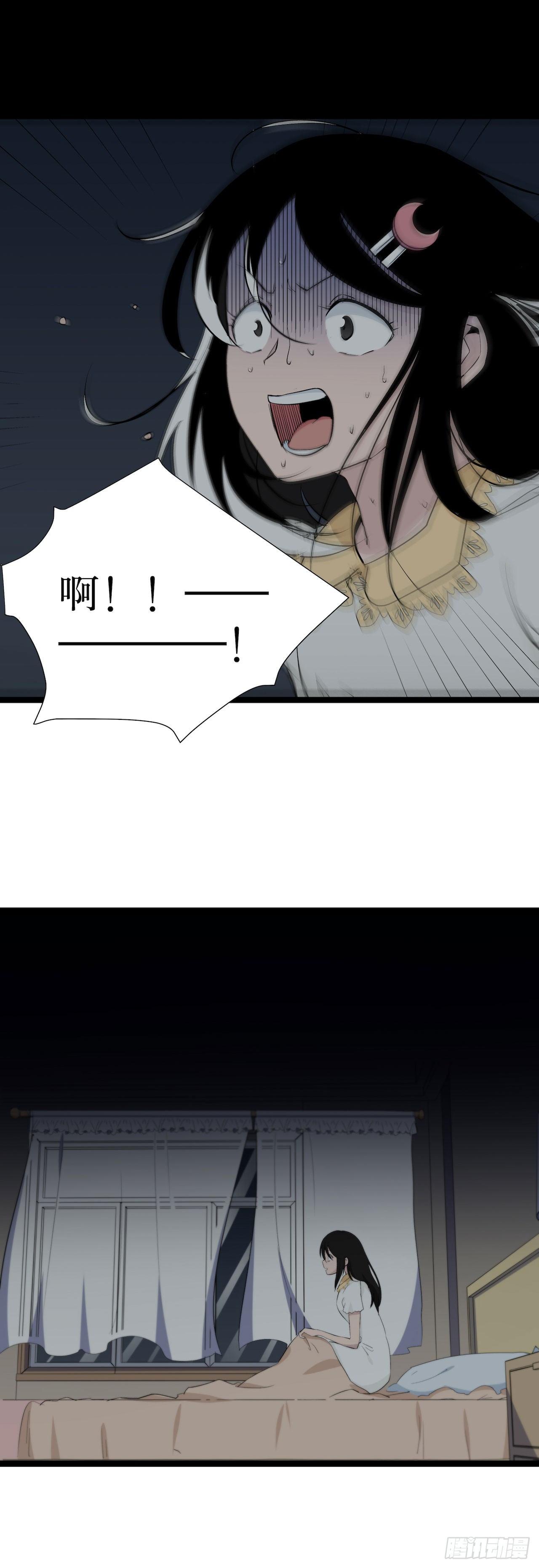 镜子中的姐姐-2(1/2)-第50话