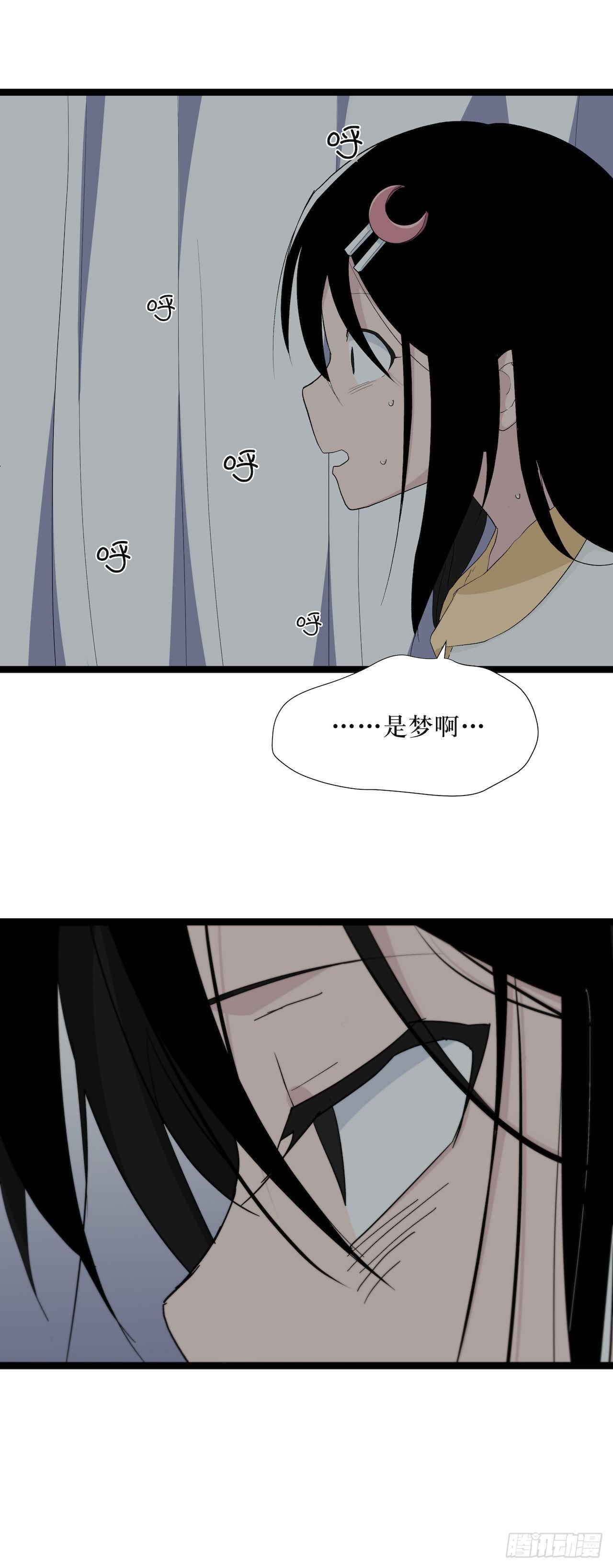 镜子中的姐姐-2(1/2)-第50话