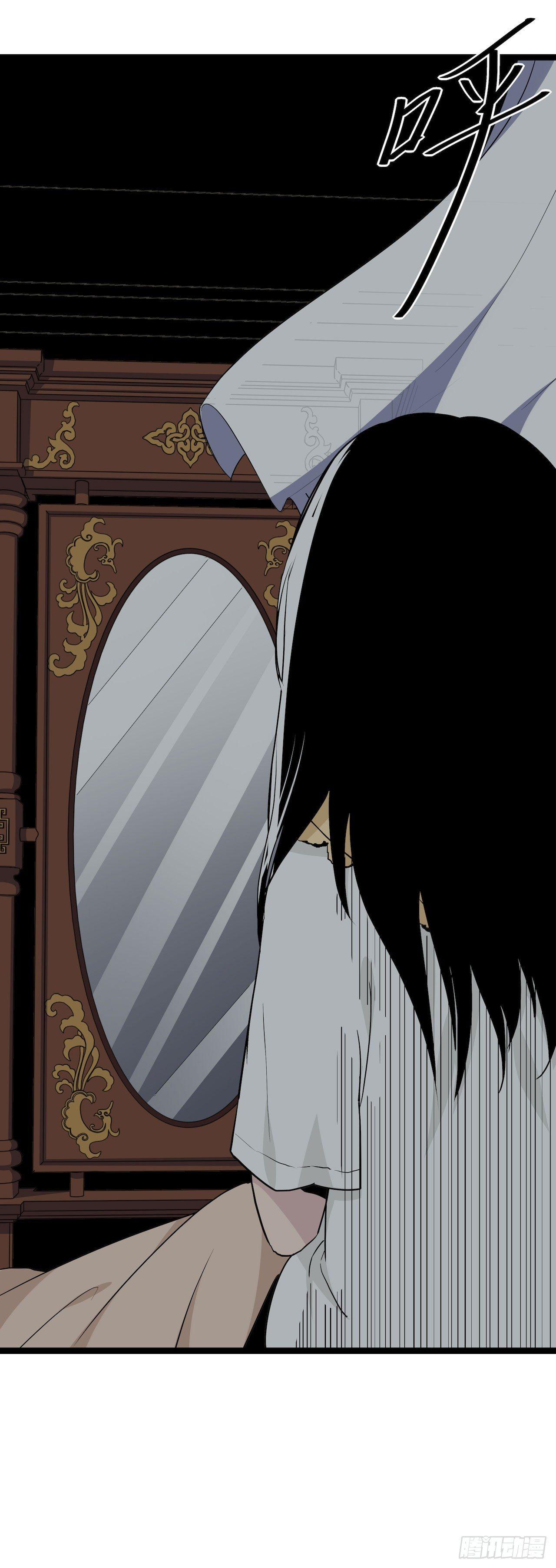 镜子中的姐姐-2(1/2)-第50话