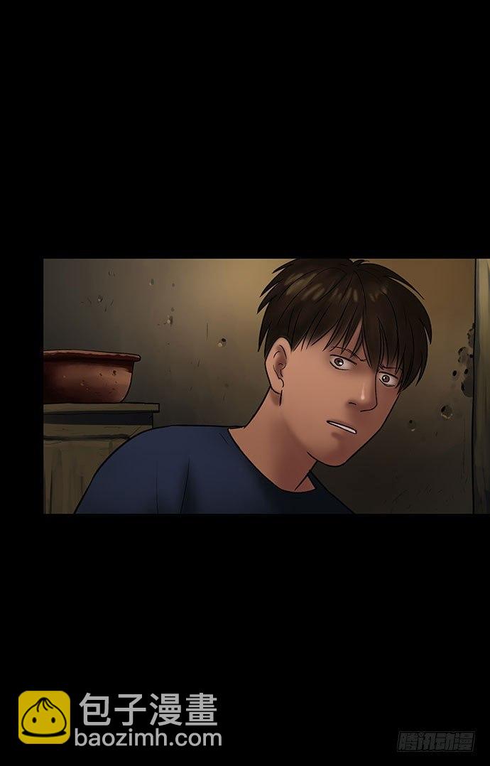 夜路-3(1/2)-第6话