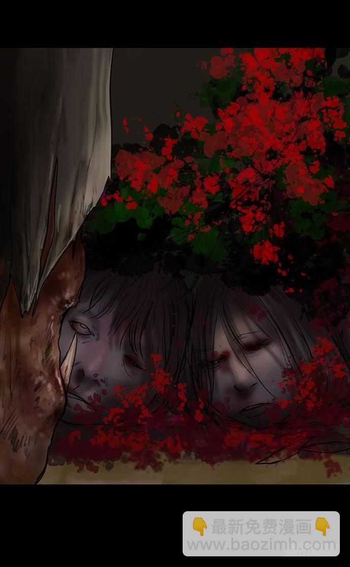 夜路-3(1/2)-第6话