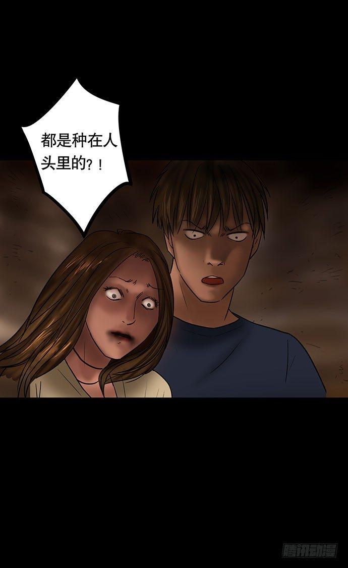 夜路-3(1/2)-第6话