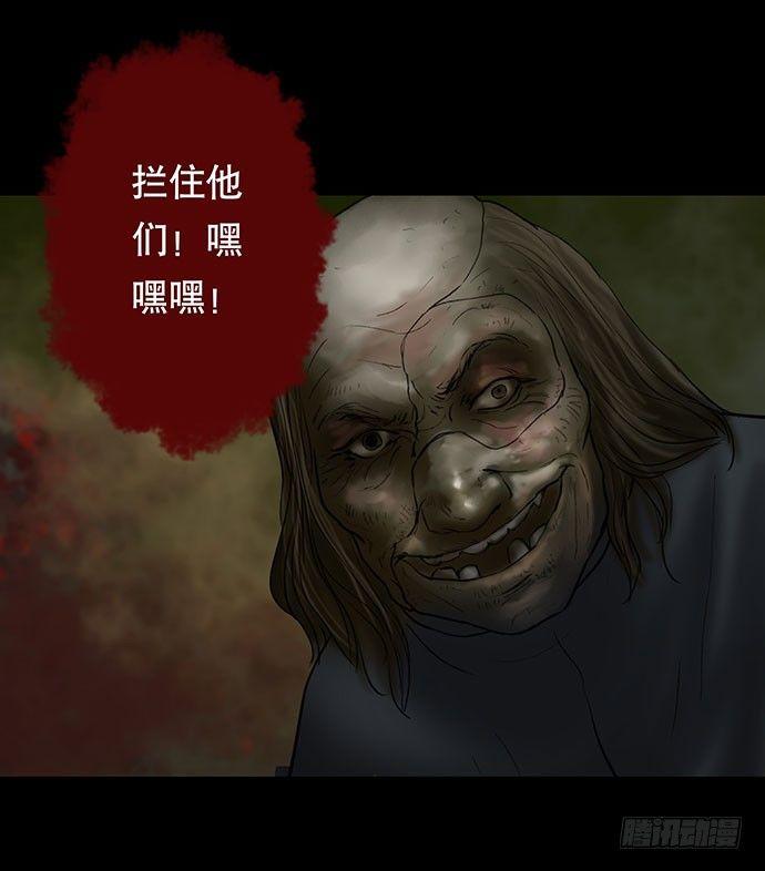 夜路-3(1/2)-第6话