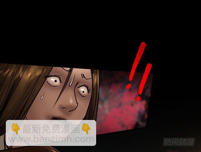 夜路-3(1/2)-第6话