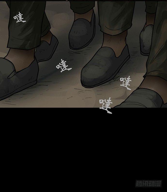 夜路-3(1/2)-第6话