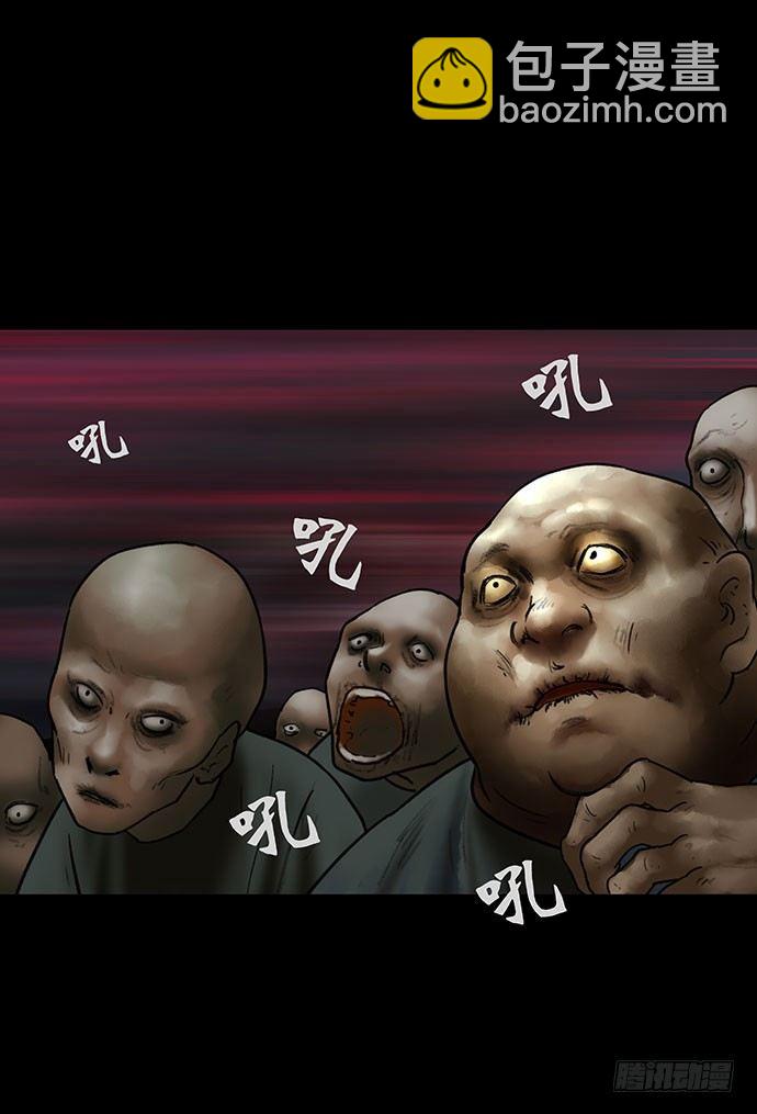 夜路-3(1/2)-第6话