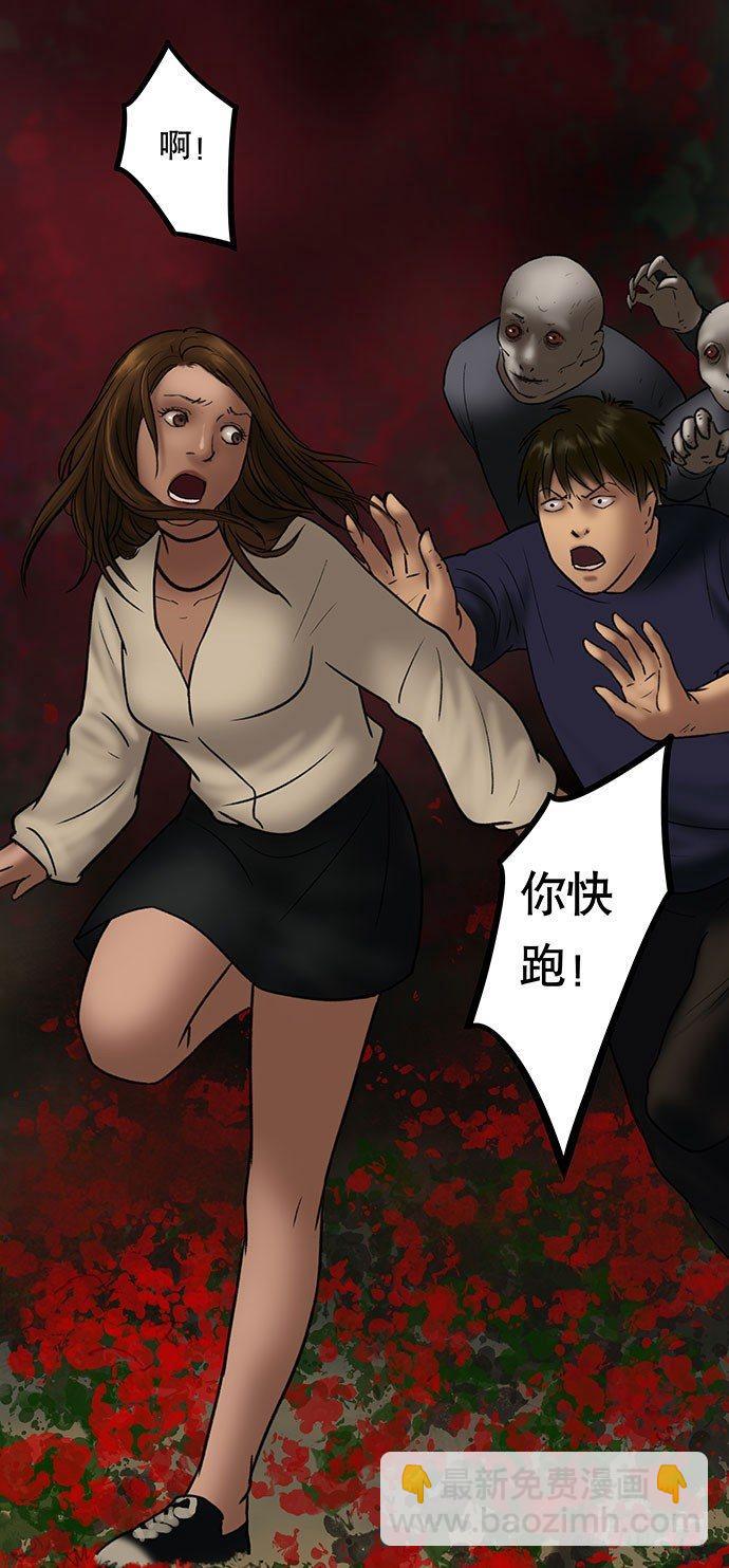 夜路-3(1/2)-第6话