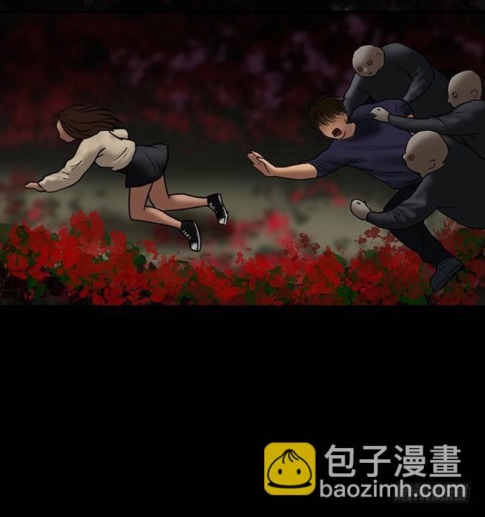 夜路-3(1/2)-第6话