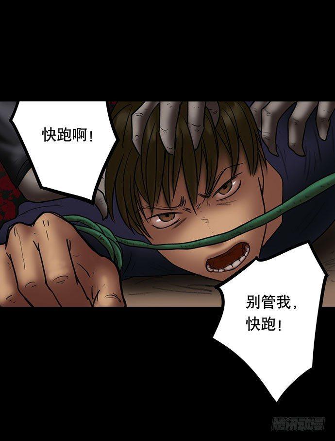 夜路-3(1/2)-第6话