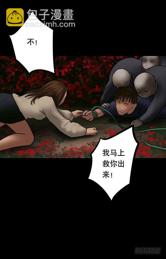 夜路-3(1/2)-第6话