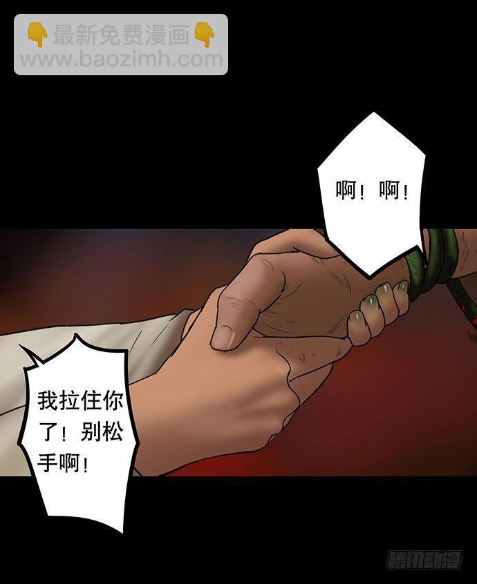 夜路-3(1/2)-第6话