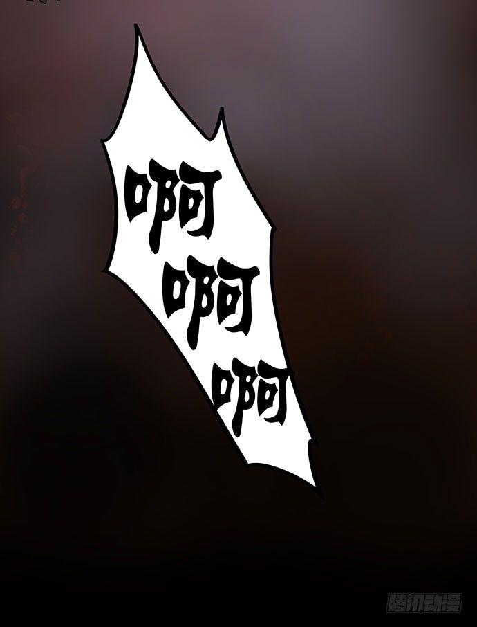 夜路-3(1/2)-第6话