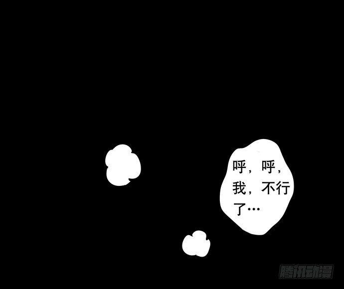 夜路-3(1/2)-第6话