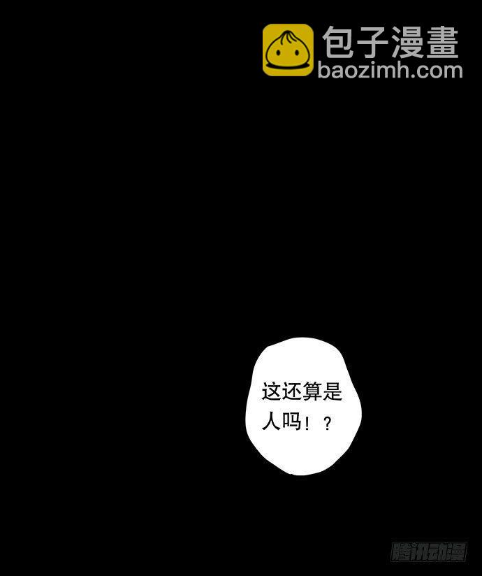 夜路-3(1/2)-第6话