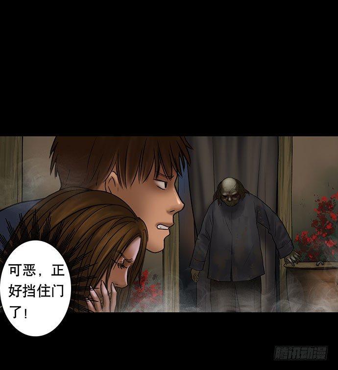 夜路-3(1/2)-第6话