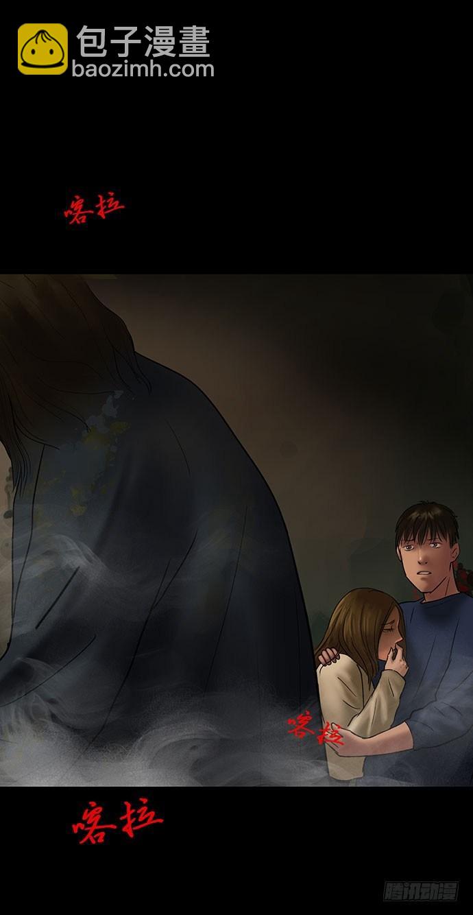 夜路-3(1/2)-第6话