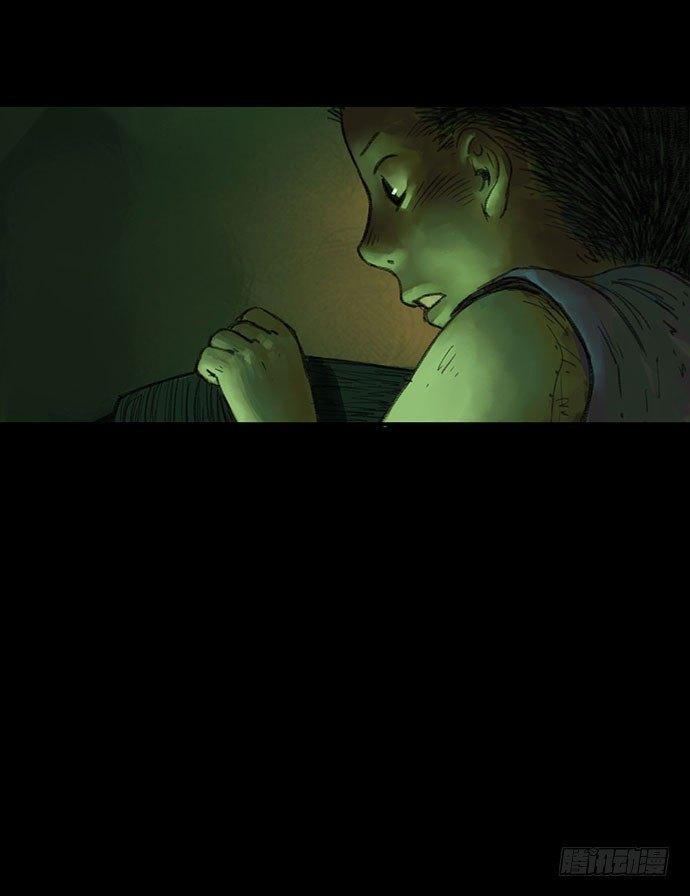 柩室-下(1/2)-第8话