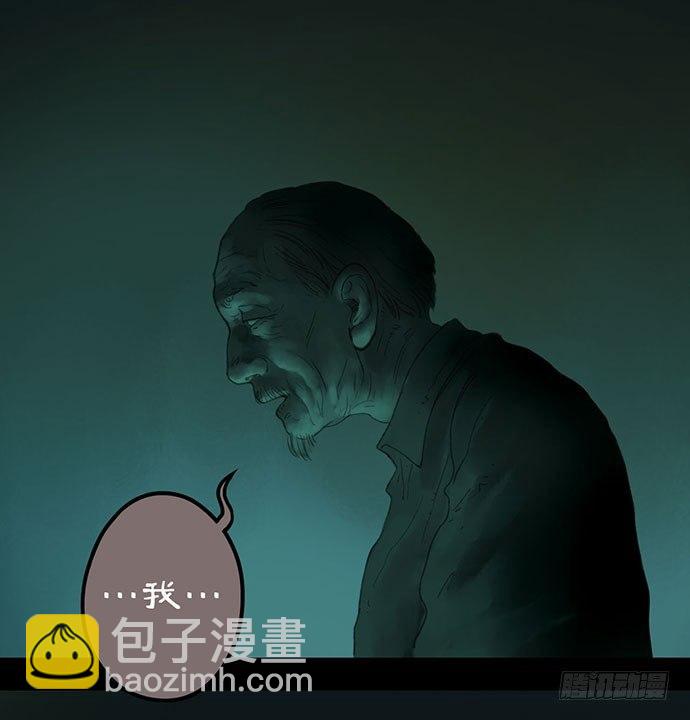 柩室-下(1/2)-第8话