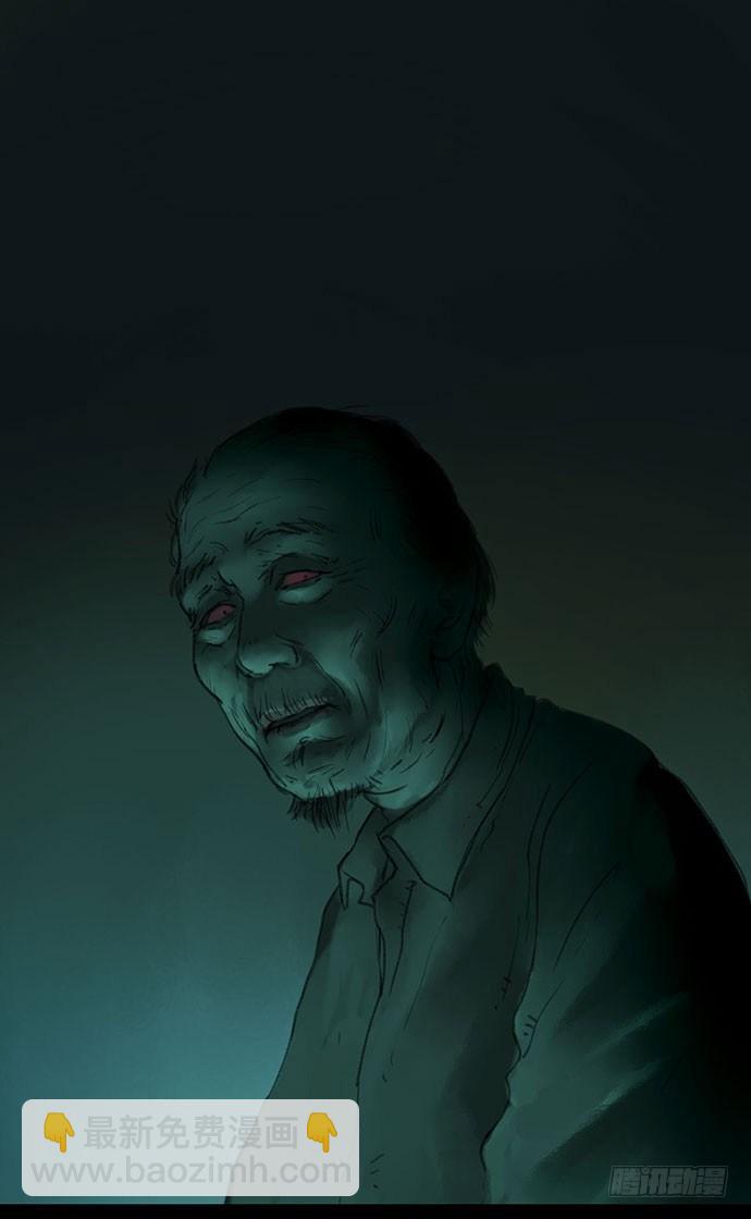 柩室-下(1/2)-第8话