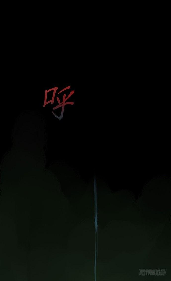 柩室-下(1/2)-第8话