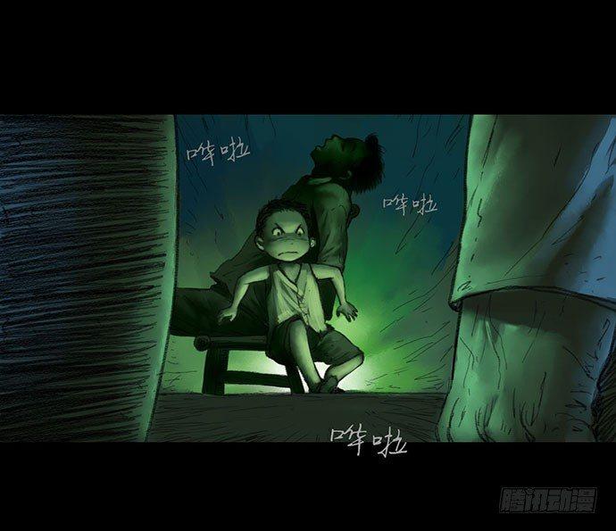 柩室-下(1/2)-第8话