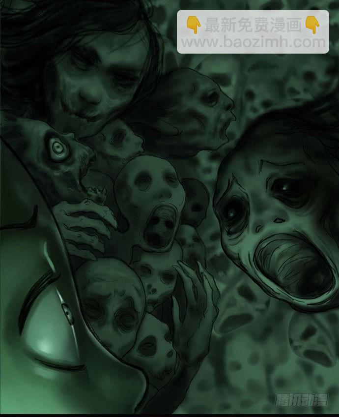 柩室-下(1/2)-第8话