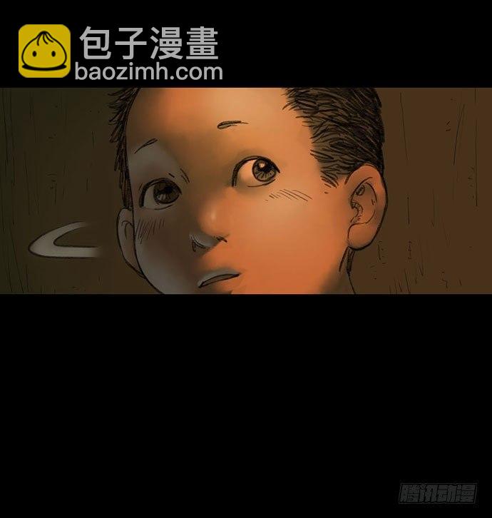 柩室-下(1/2)-第8话