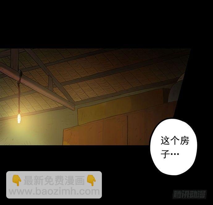 猴戏-2(1/3)-第10话