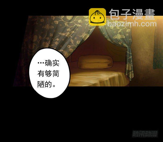 猴戏-2(1/3)-第10话