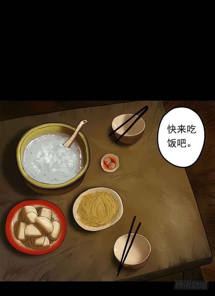 猴戏-2(1/3)-第10话