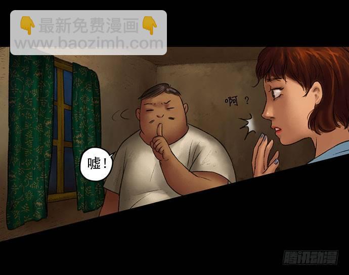 猴戏-2(1/3)-第10话