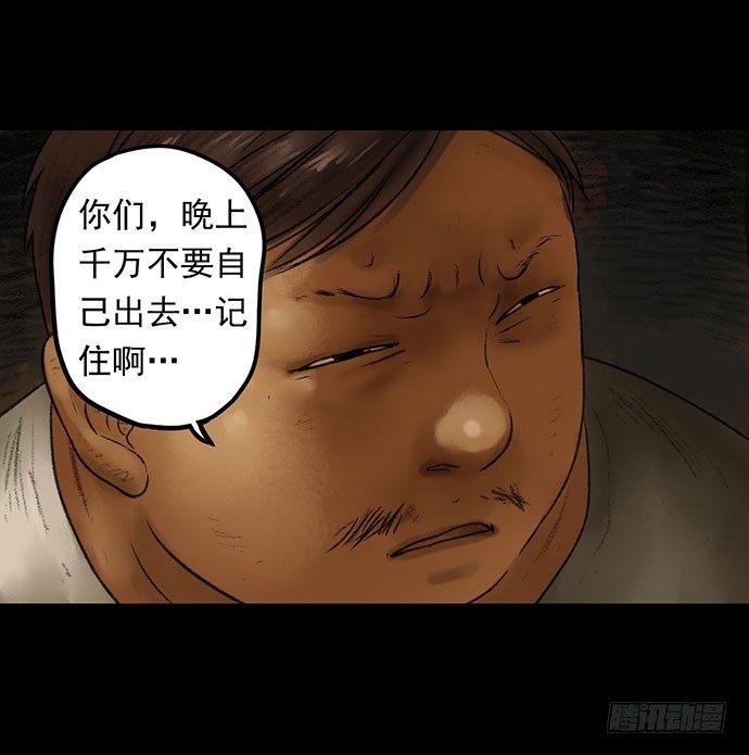 猴戏-2(1/3)-第10话