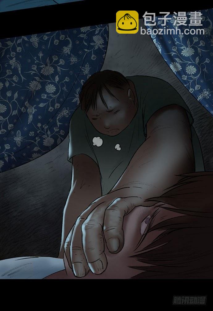 猴戏-2(1/3)-第10话